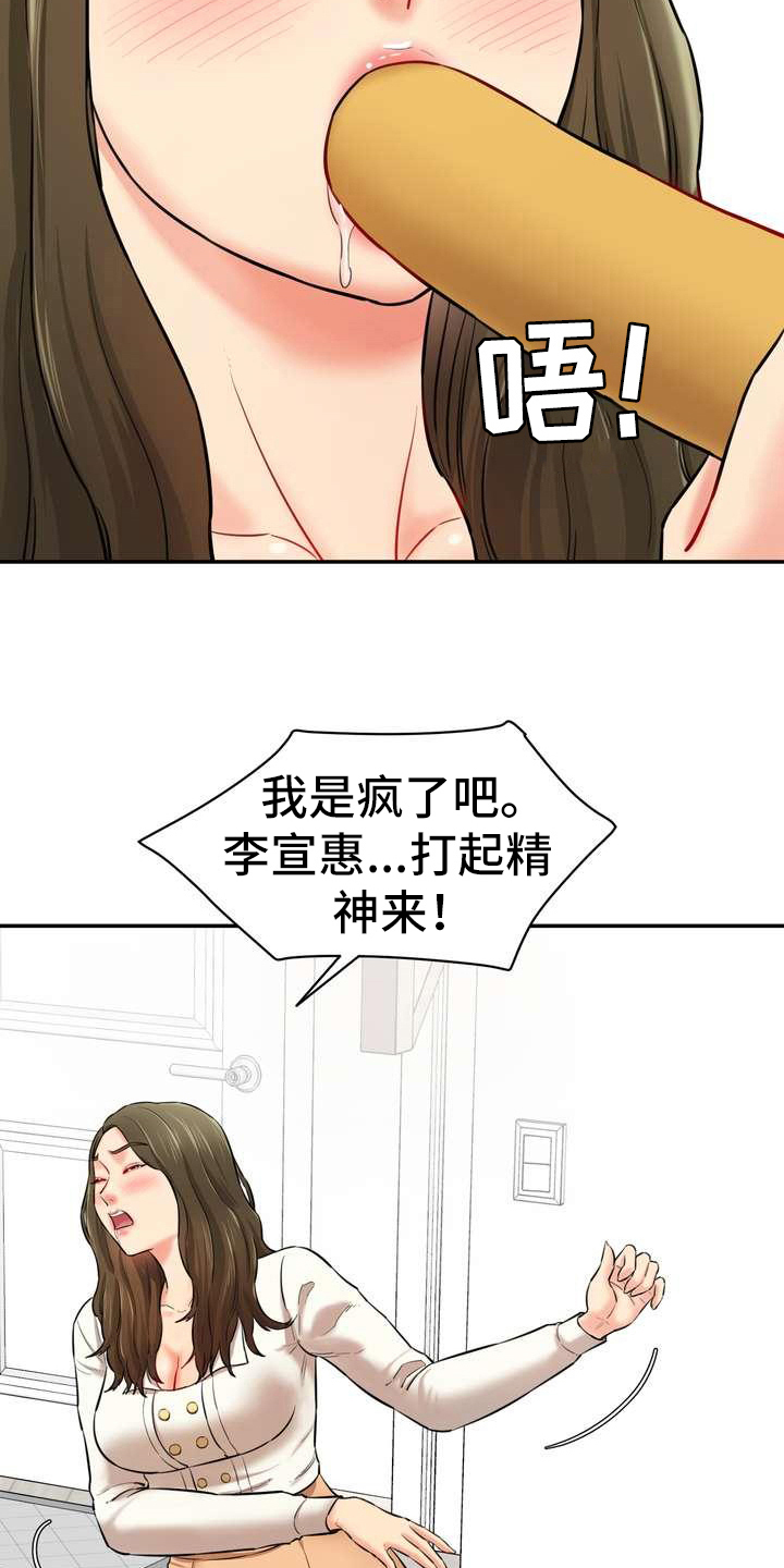 第11章：挥之不去10