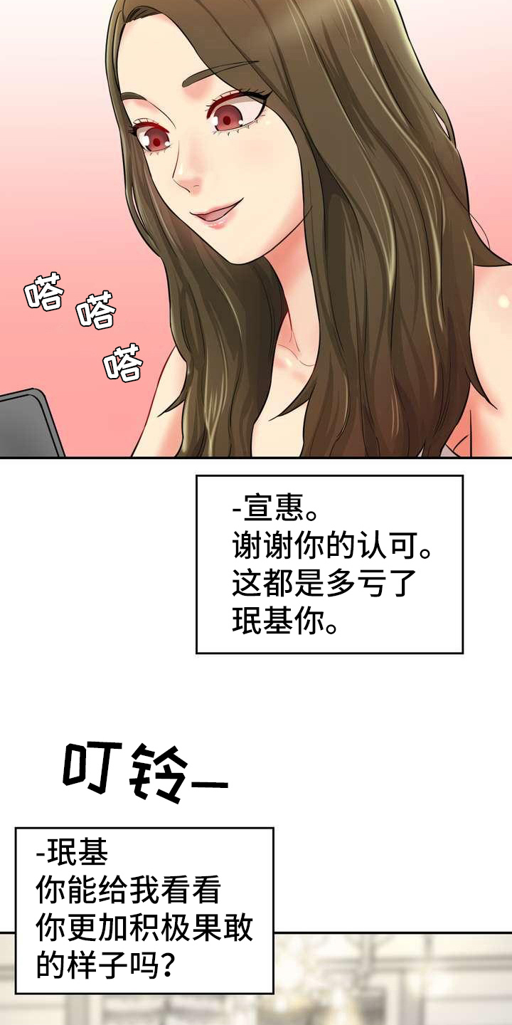 第15章：游戏8