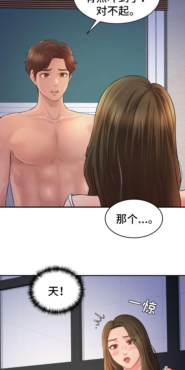 第9章：留下1