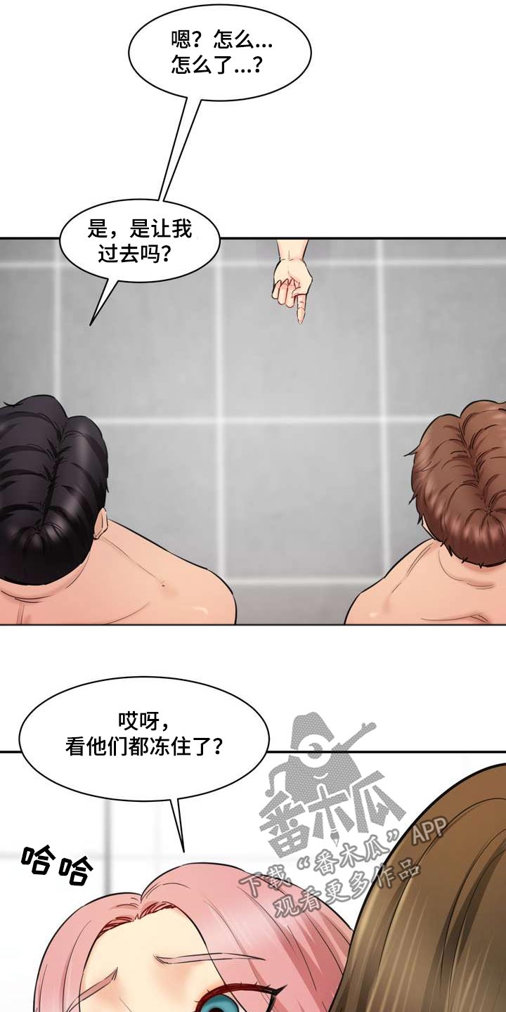 第49章：不要担心5