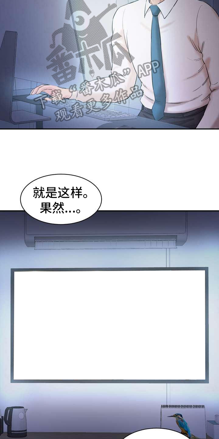 第9章：留下14