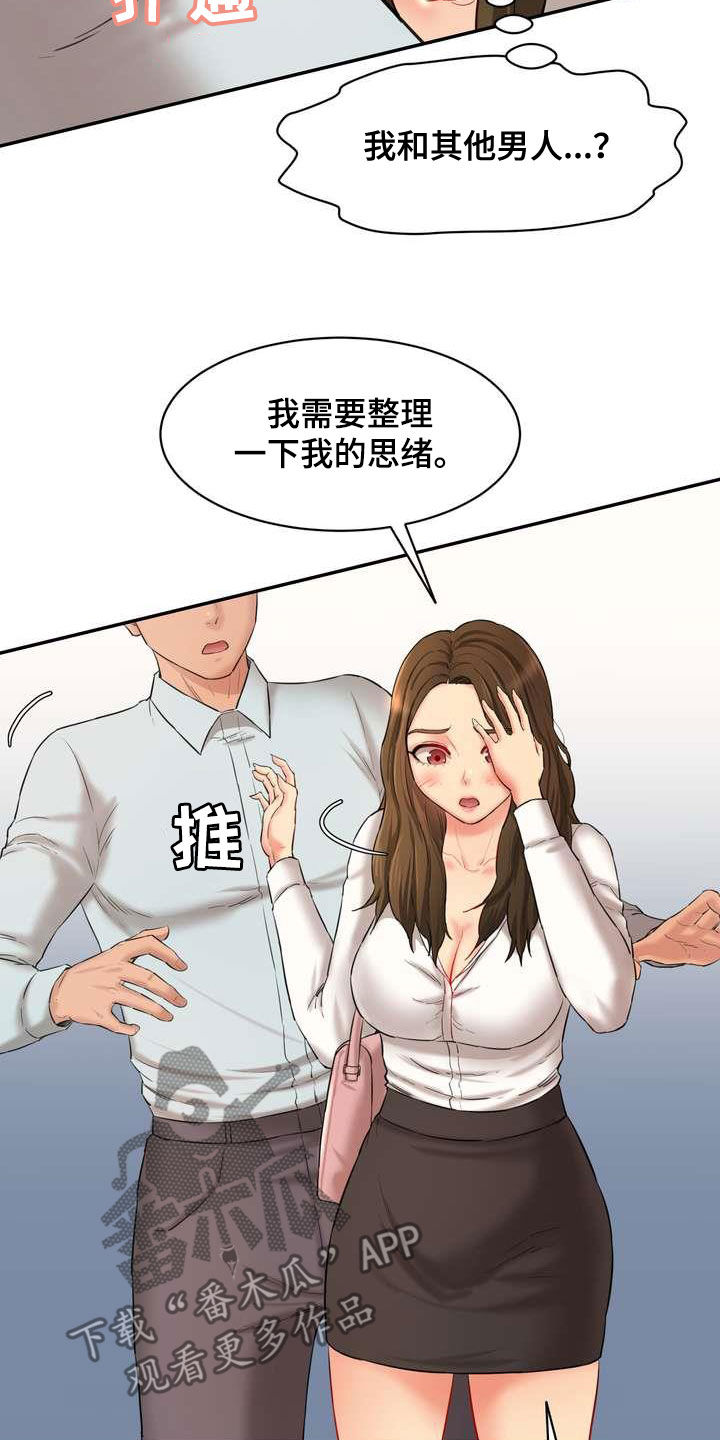 第20章：说服22