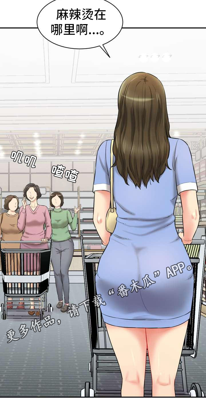 第11章：挥之不去15