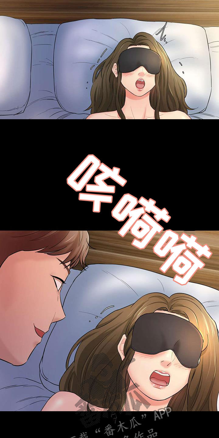 第25章：再给钱8