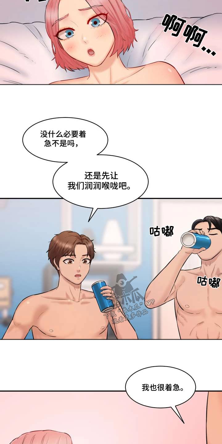 第39章：顺序9