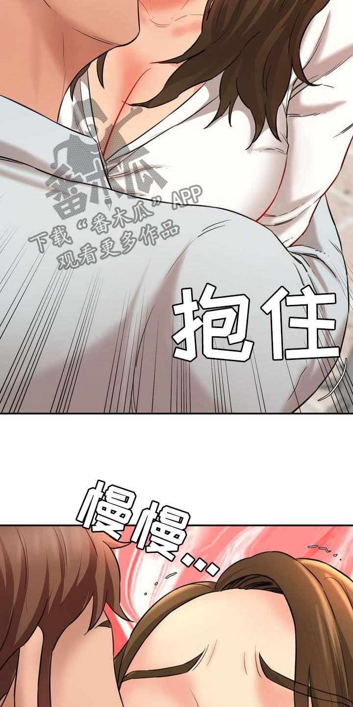 第19章：劝说13