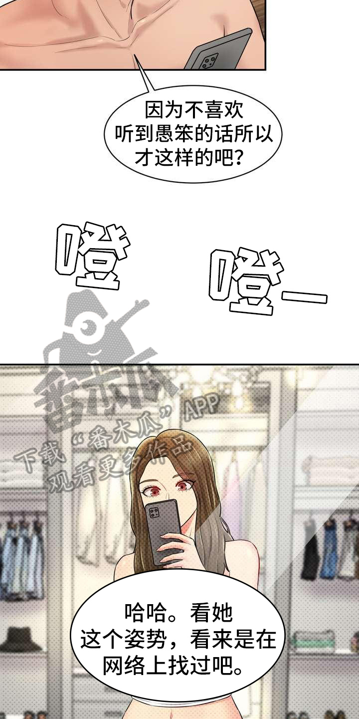 第15章：游戏2