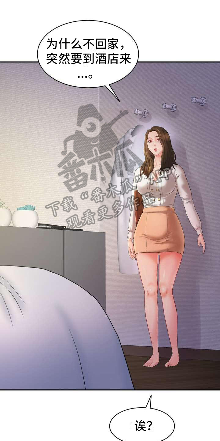 第8章：观众0