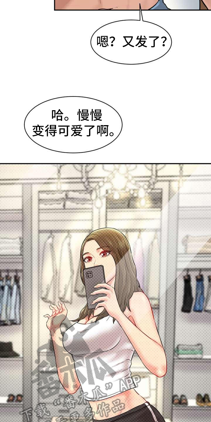 第15章：游戏4
