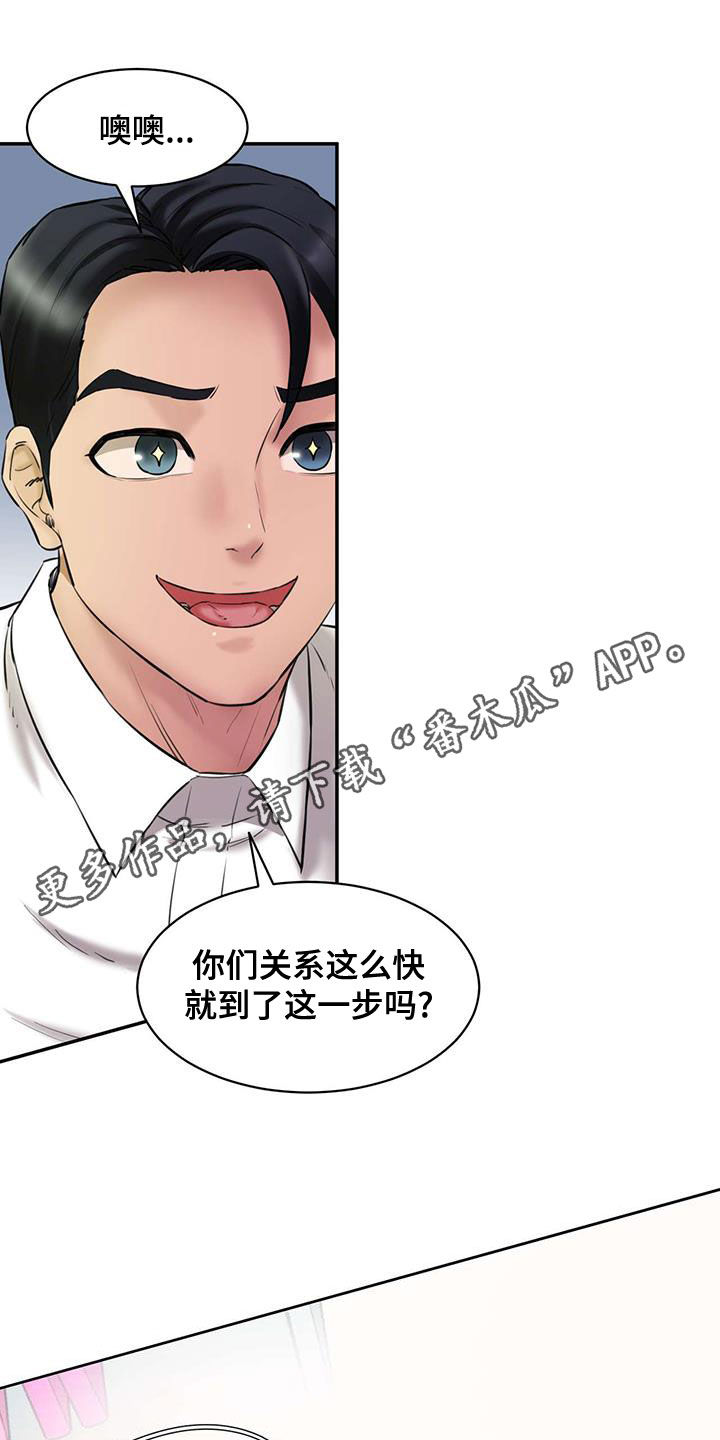第25章：再给钱0