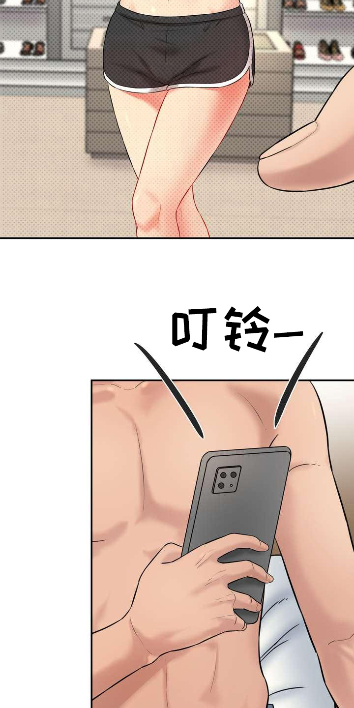 第15章：游戏3