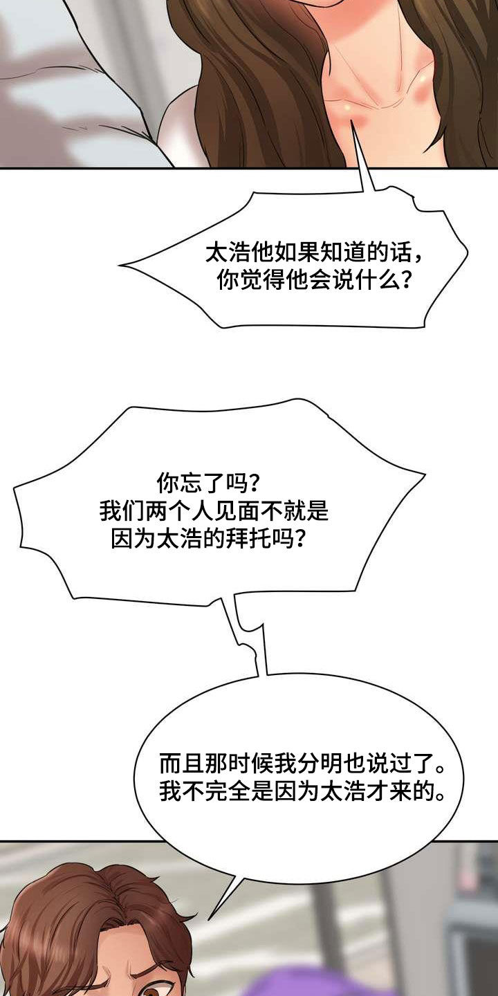 第19章：劝说27