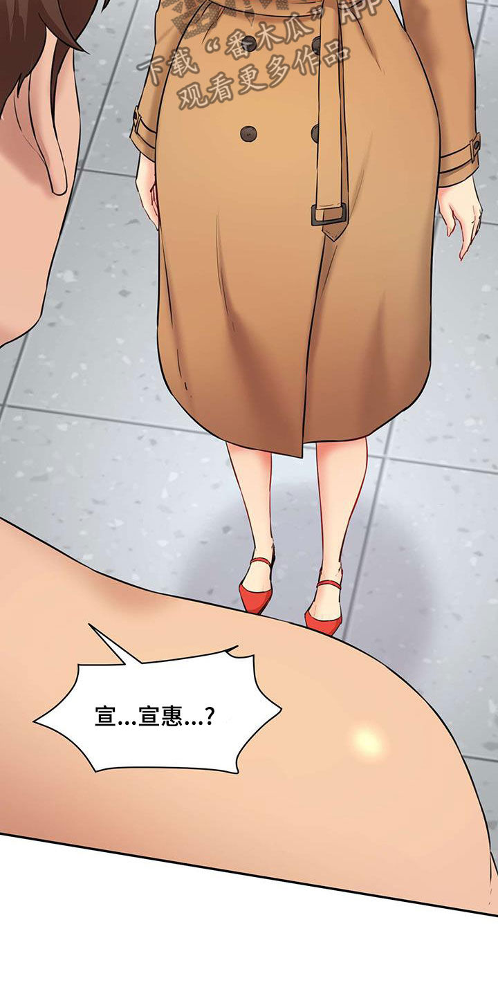 第26章：夜访16