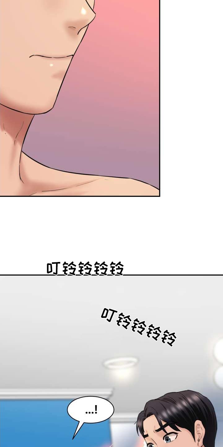 第45章：女朋友6
