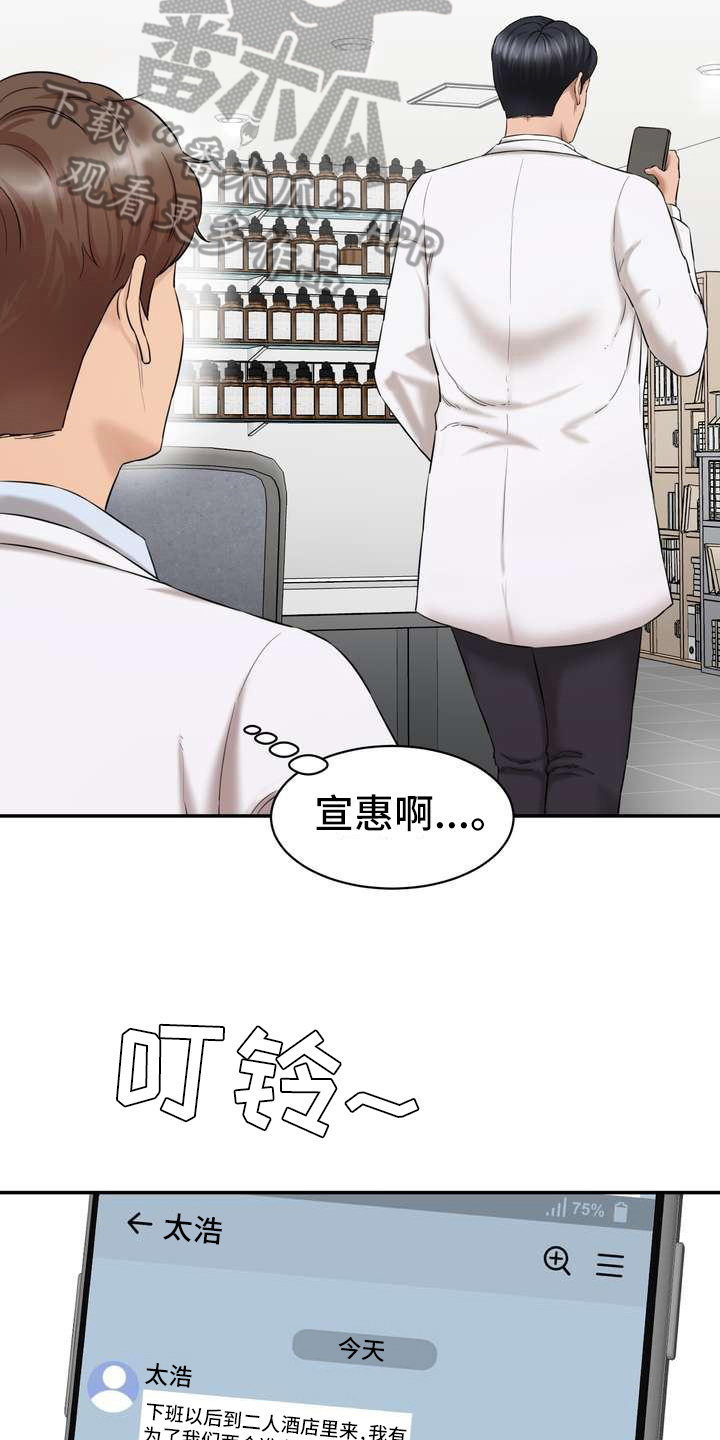 第7章：说服11