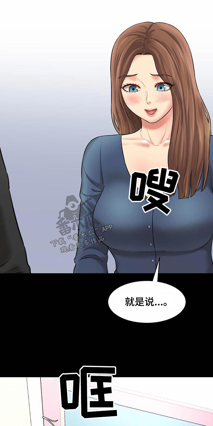 第27章：失落15