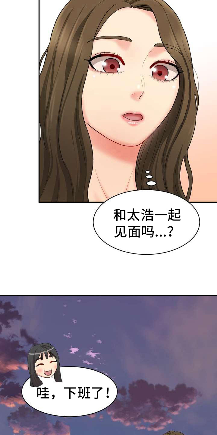 第18章：计划6