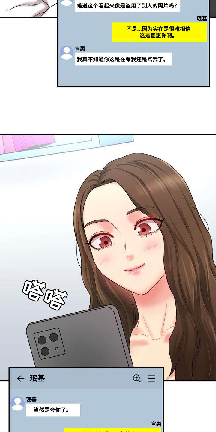 第22章：视频电话18
