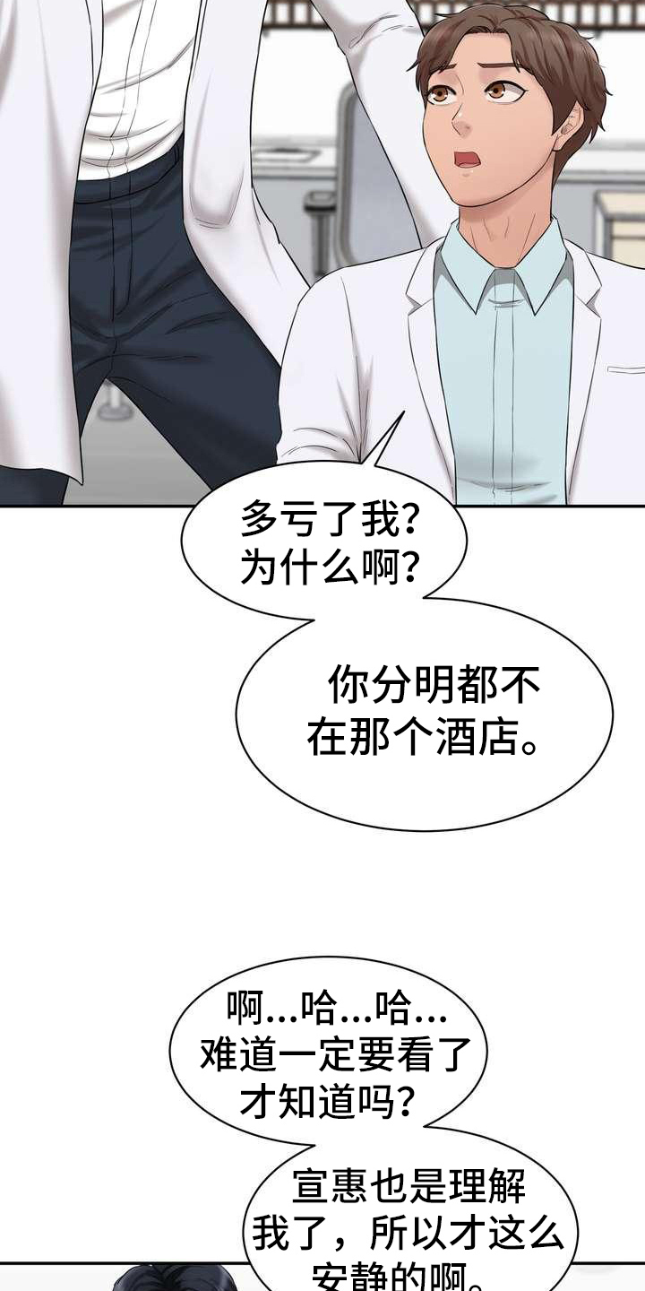 第17章：得意20