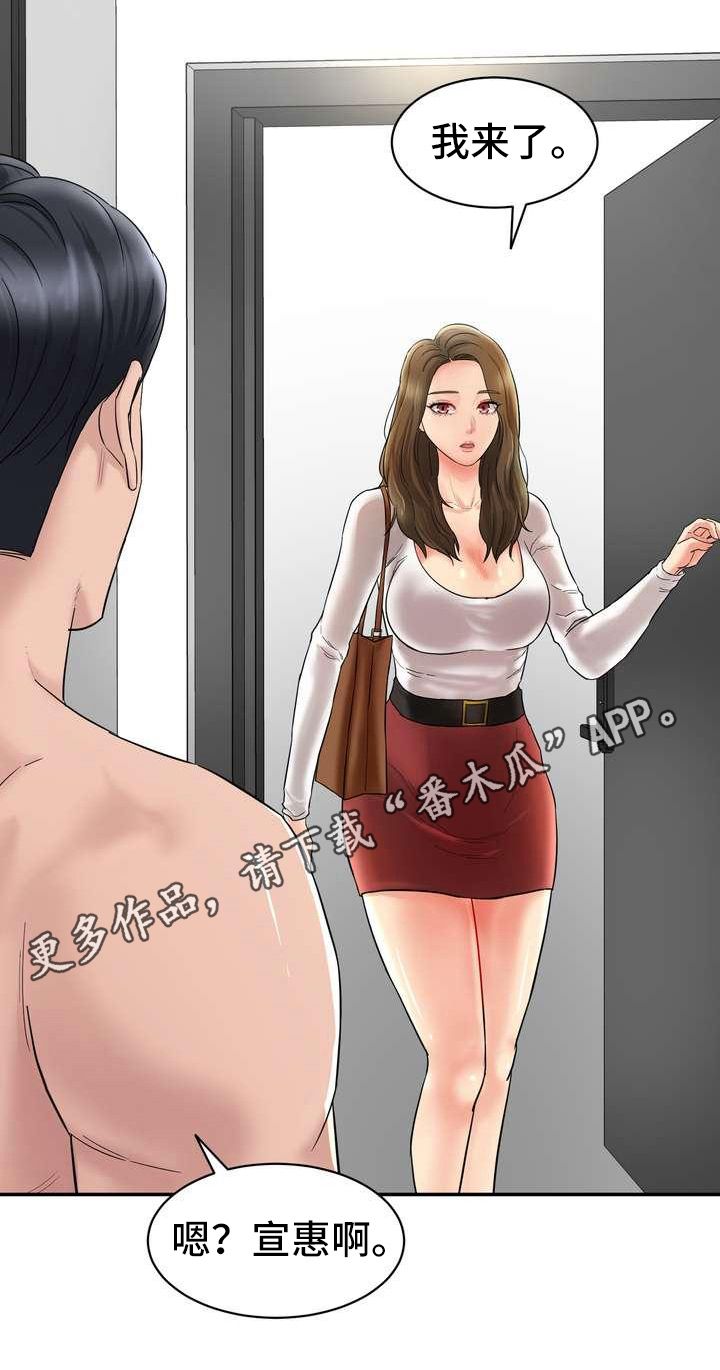 第4章：失误17