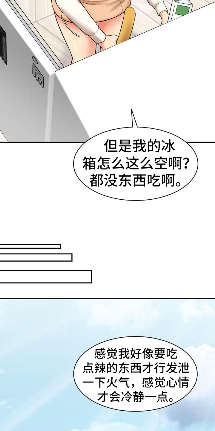 第11章：挥之不去12