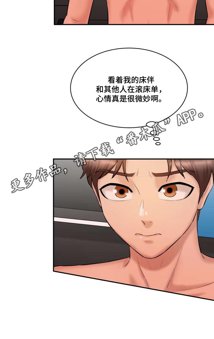 第39章：顺序15
