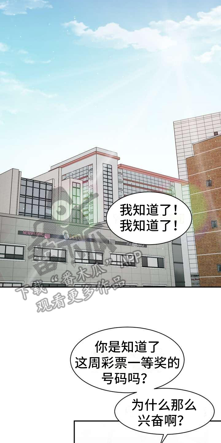 第6章：做实验2