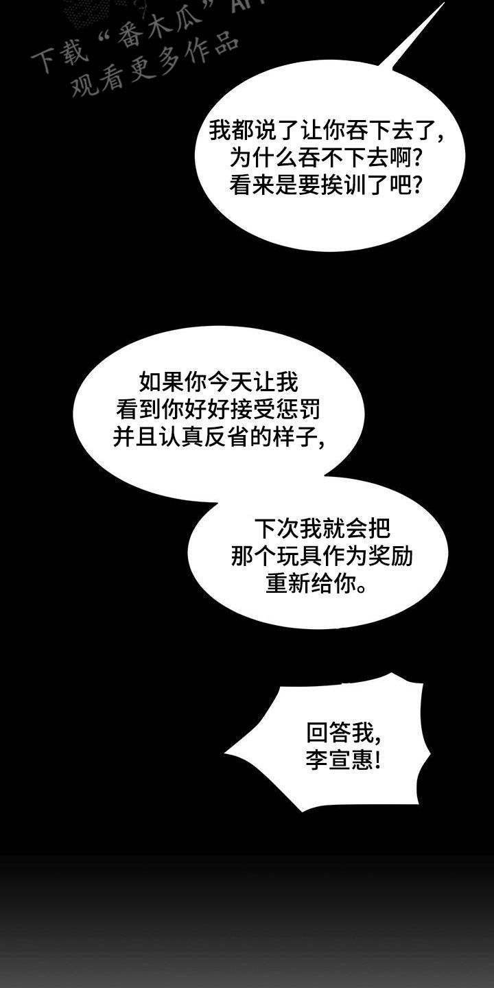 第26章：夜访9