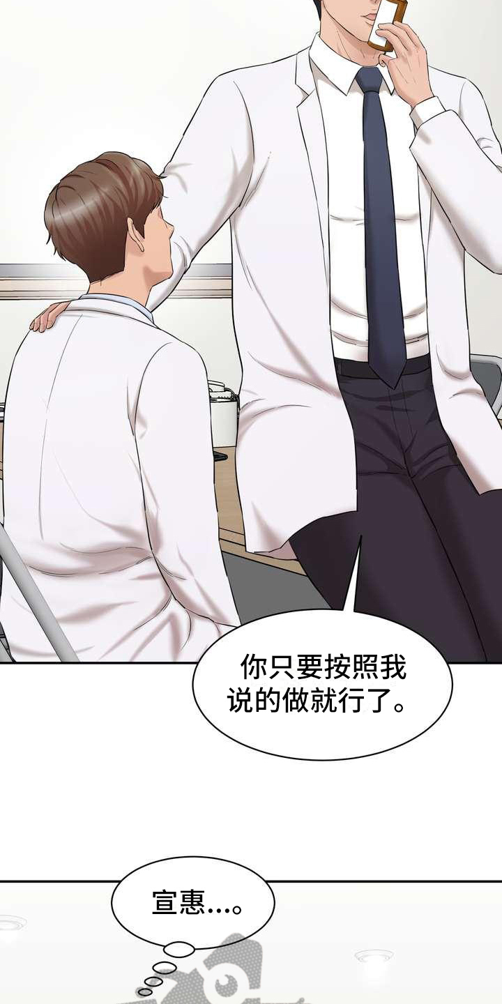 第7章：说服10