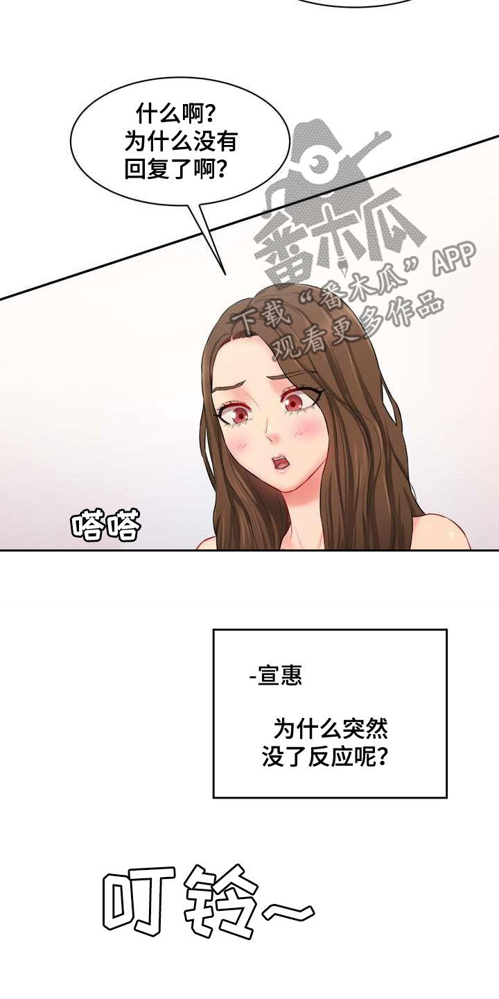 第22章：视频电话22