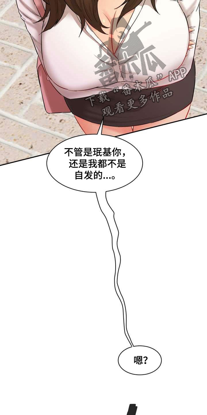 第19章：劝说11