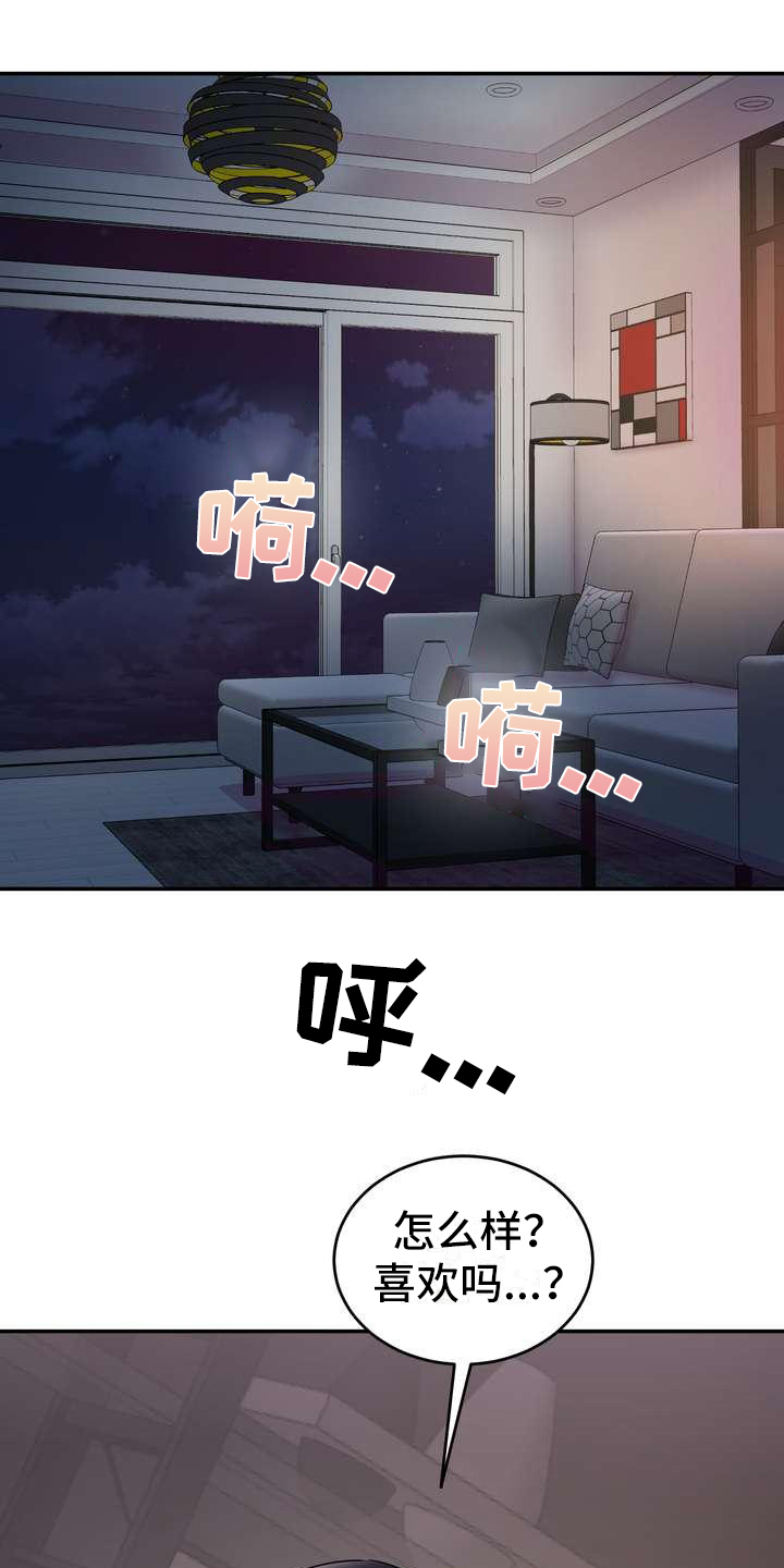 第1章：倦怠期0
