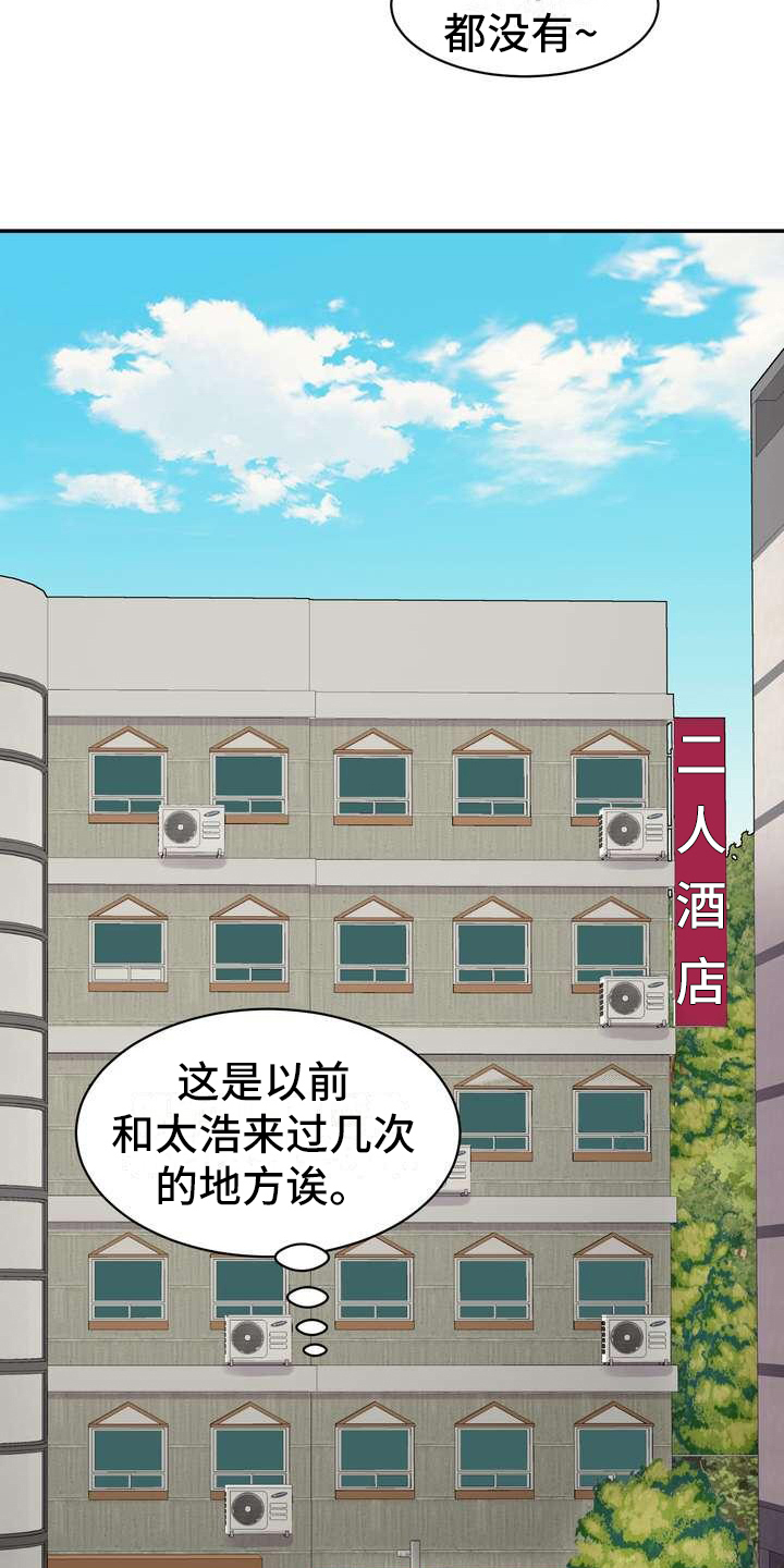 第7章：说服16