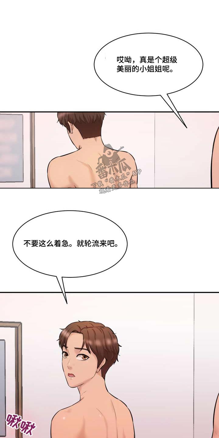 第39章：顺序11