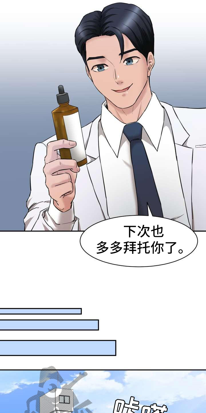 第10章：回味无穷15