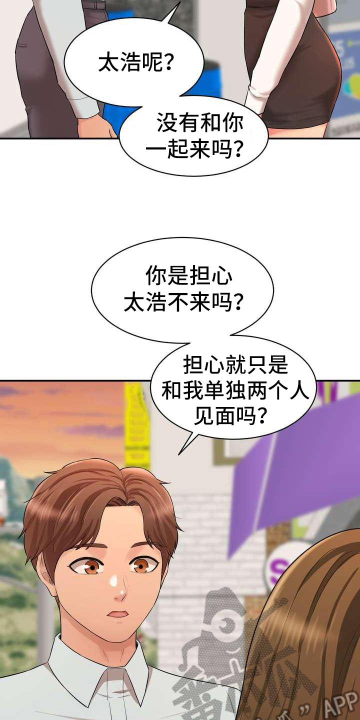 第18章：计划10