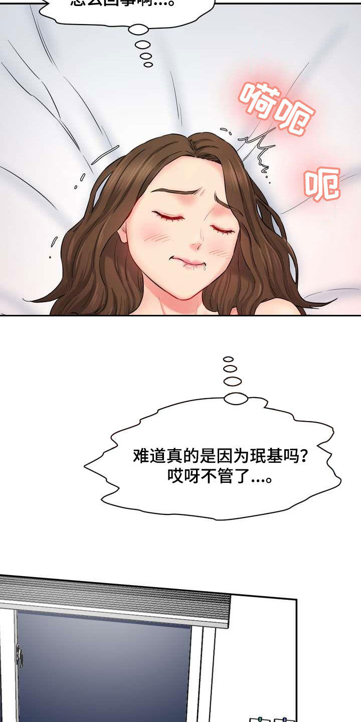 第22章：视频电话10