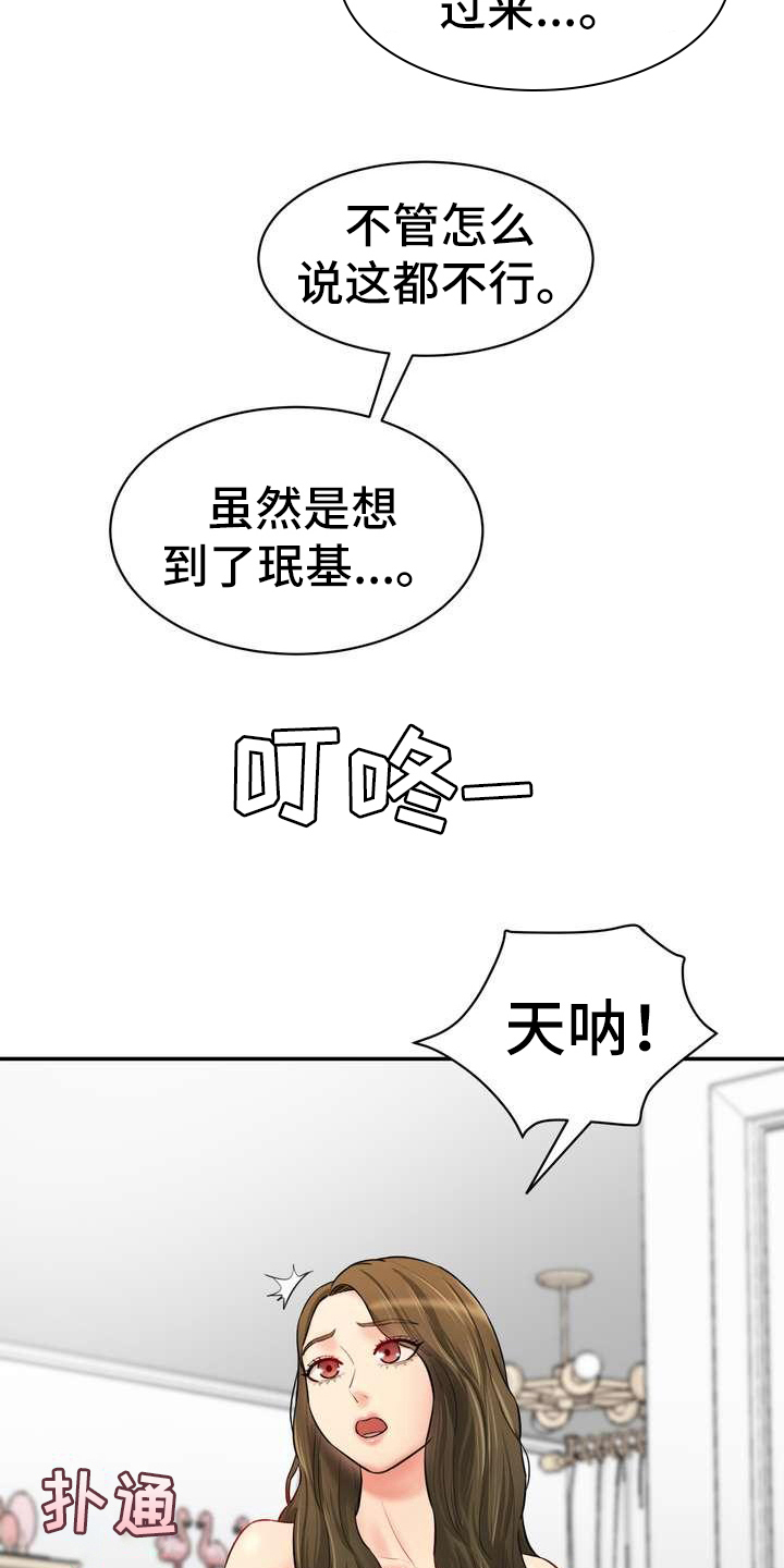 第17章：得意1