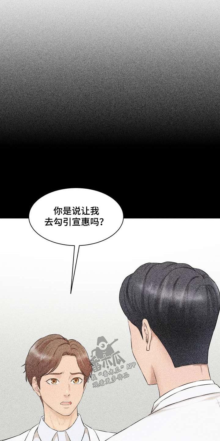 第48章：一起18