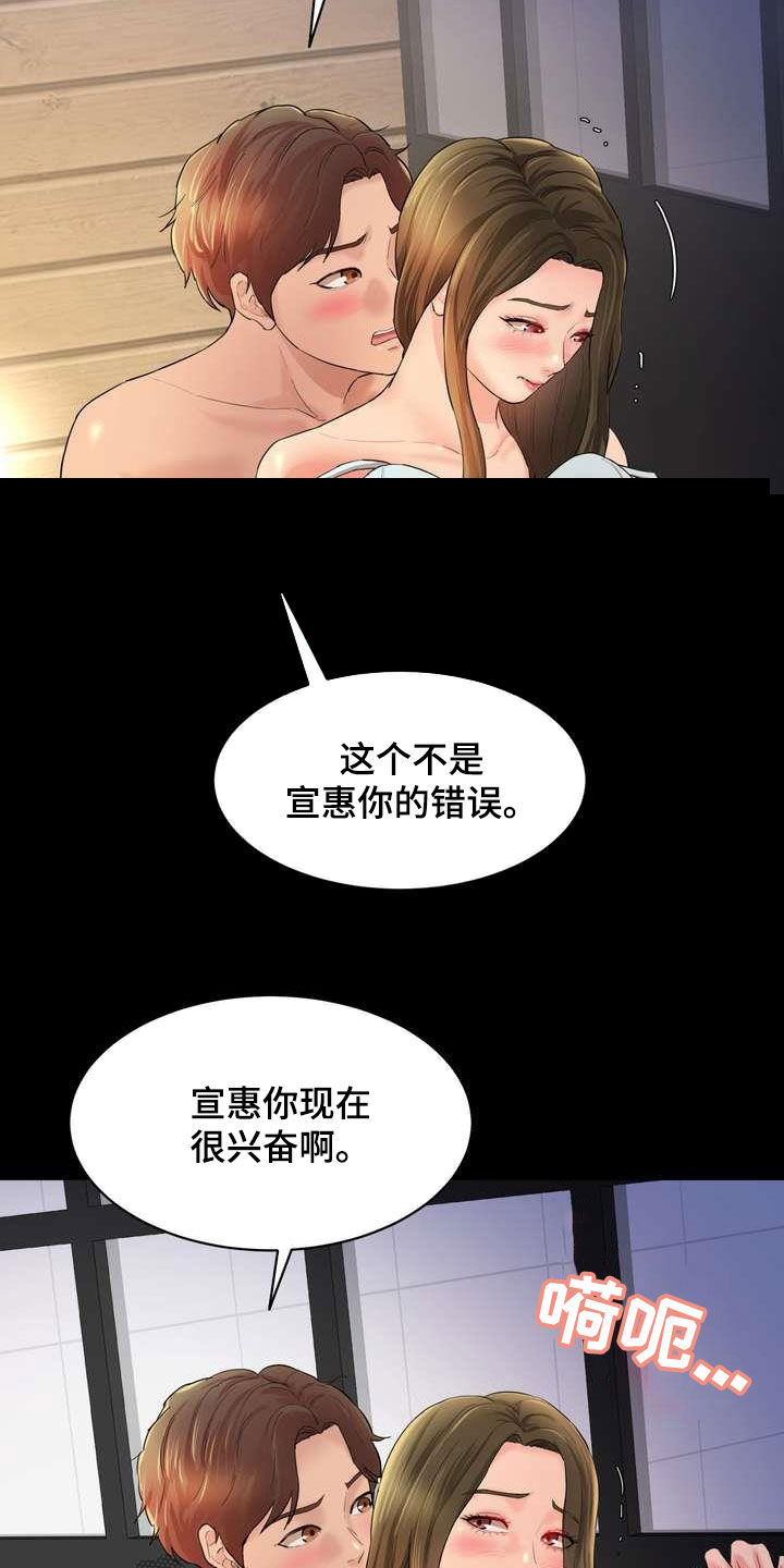 第20章：说服11