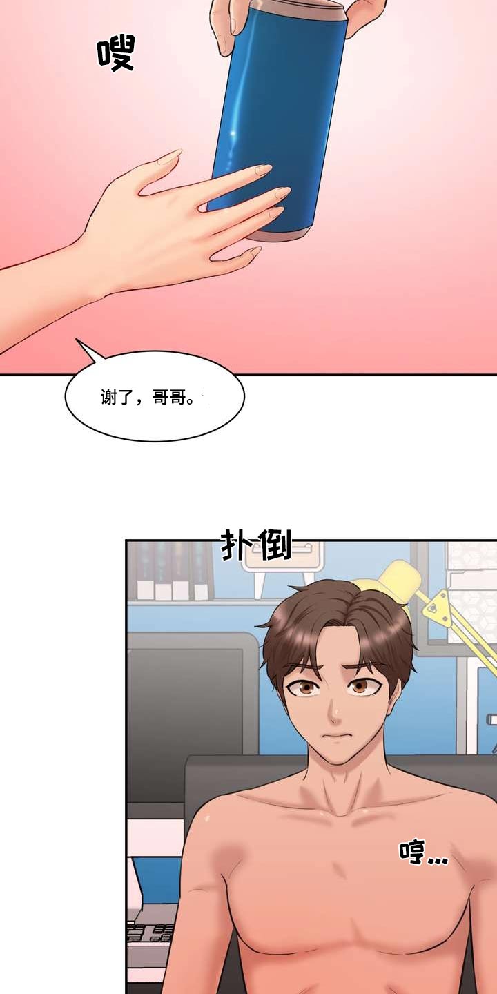 第39章：顺序14