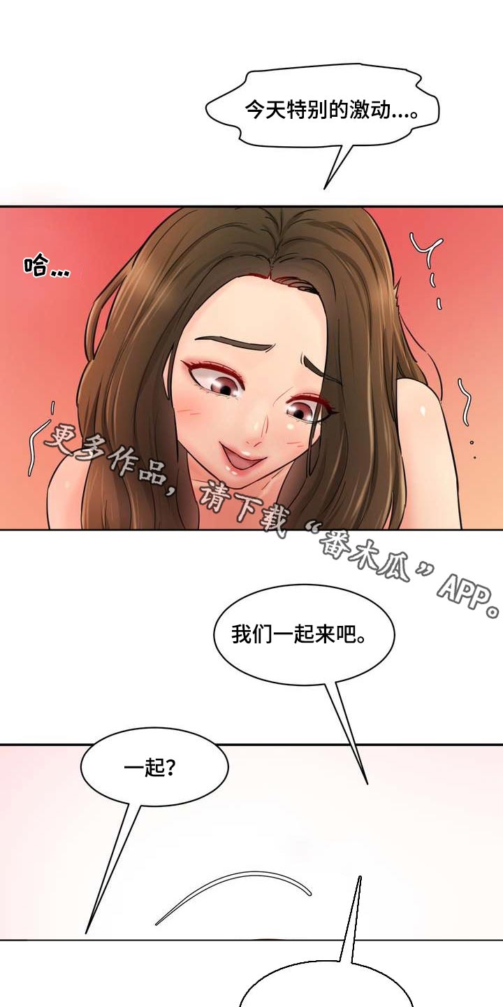 第47章：有声音0