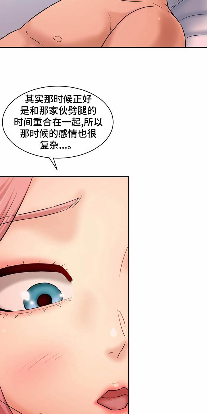 第29章：香水9