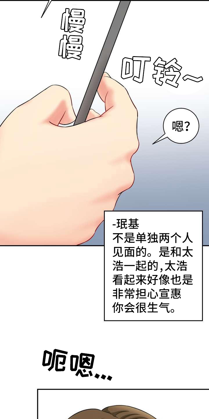第18章：计划5