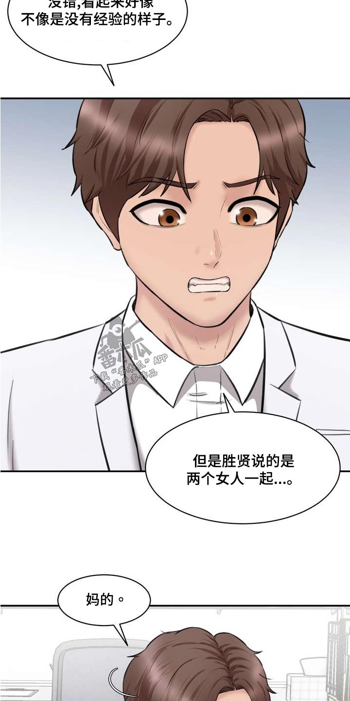 第36章：准备17