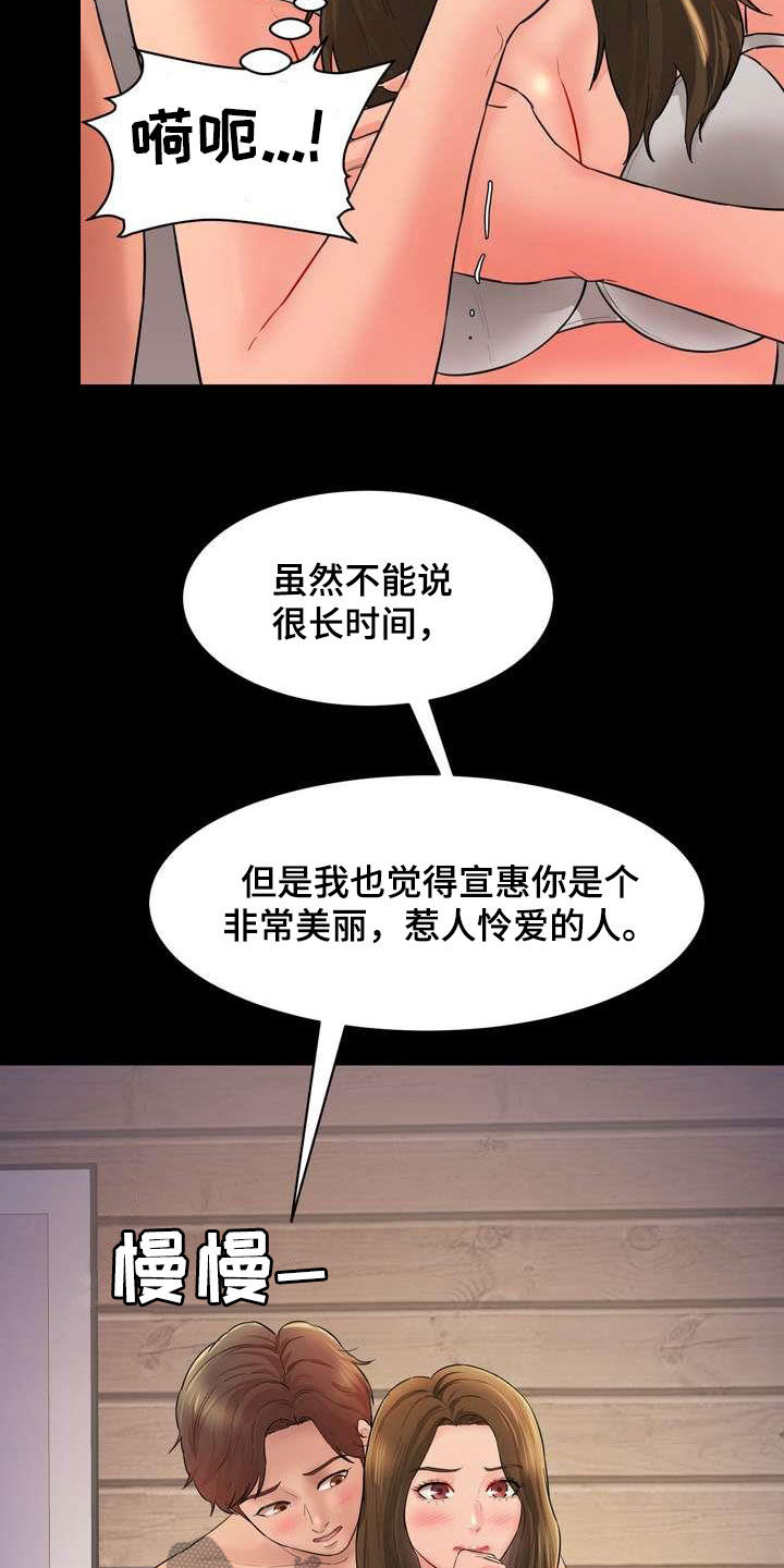第21章：这算什么36