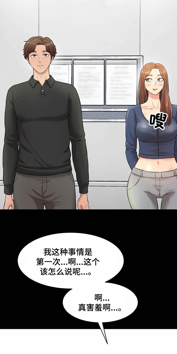 第27章：失落14