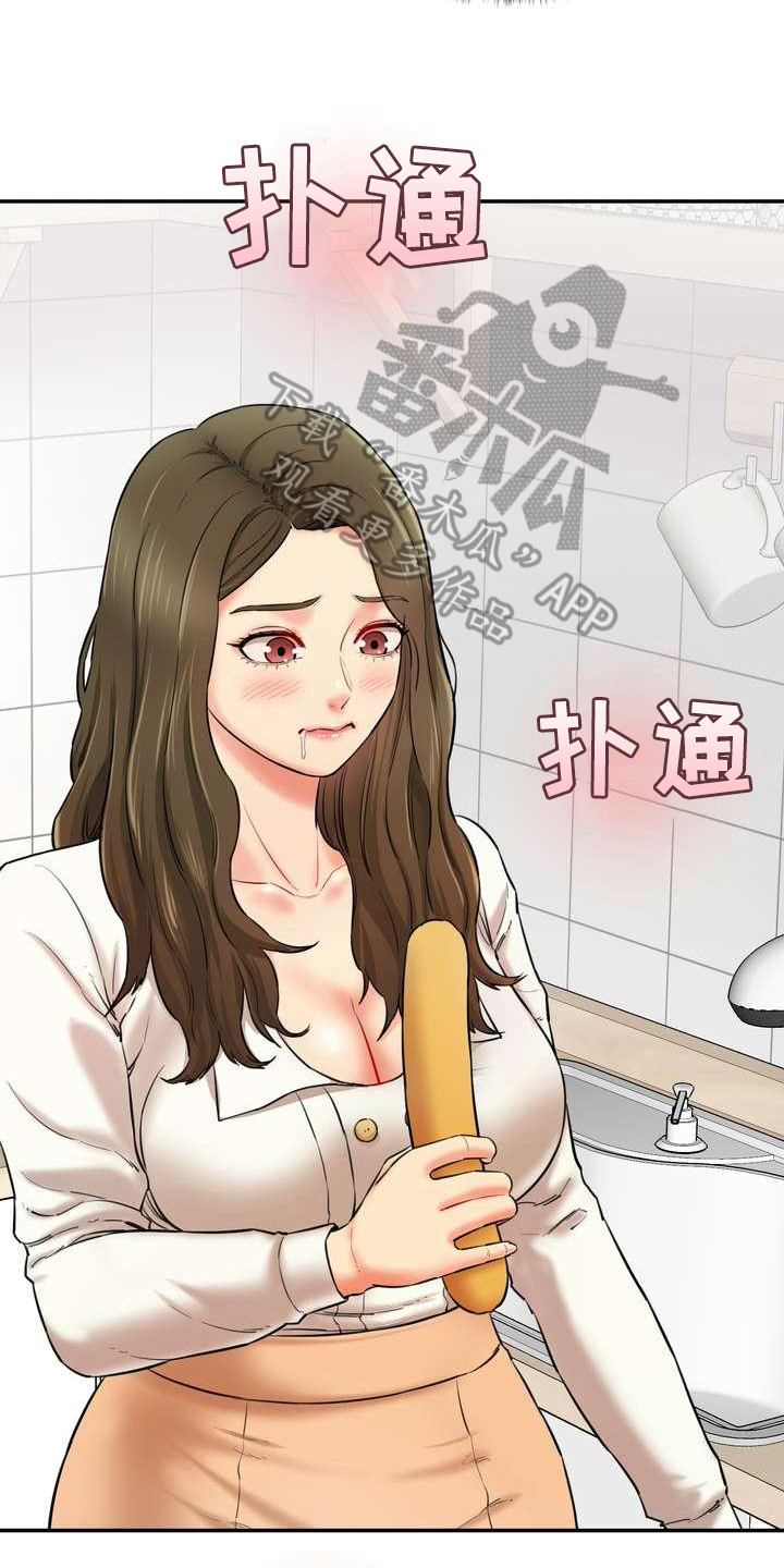 第11章：挥之不去7