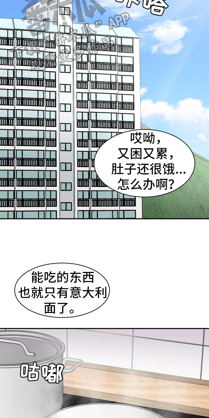 第10章：回味无穷16
