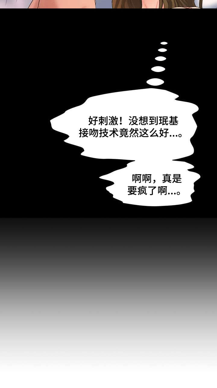 第19章：劝说17